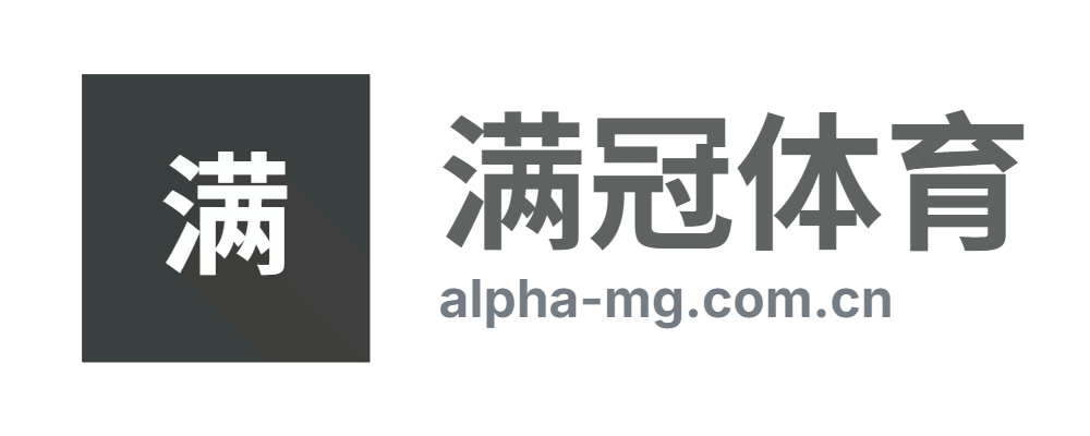 满冠体育